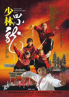 《德田千圣女教师3》海报